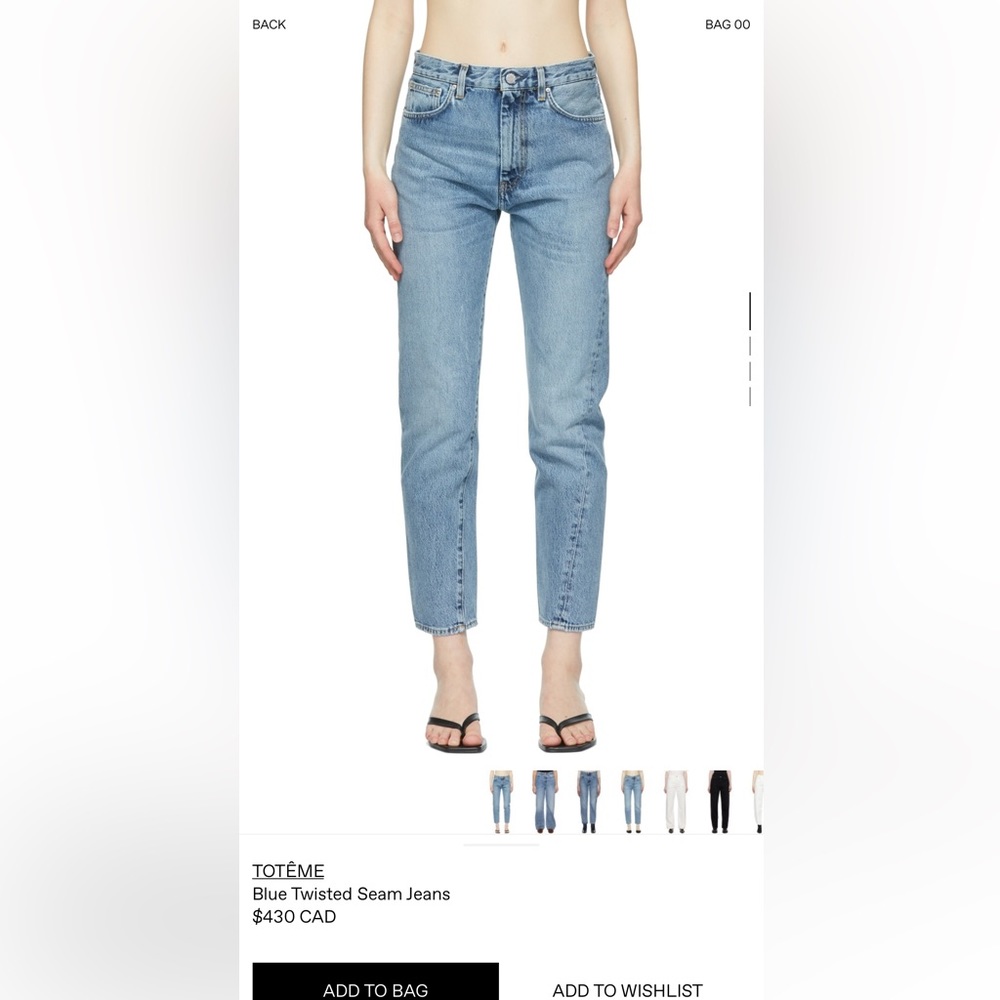 Brand new Toteme jeans